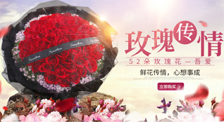 重庆沙坪坝区鲜花速递